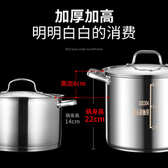UG73304 stainless steel bucket soup pot commercial gas bone soup pot stew pot large capacity braising pot home