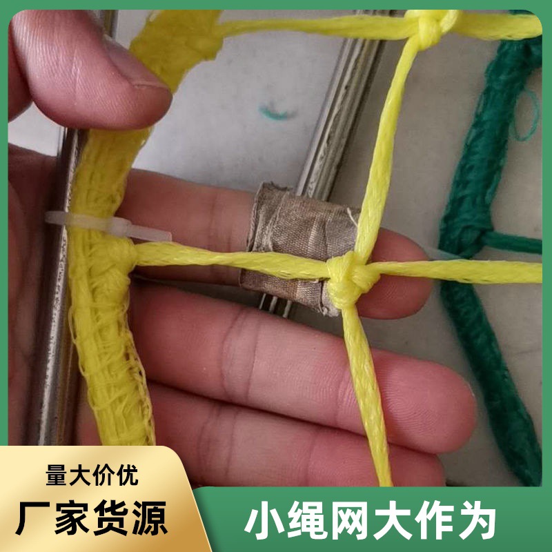 编织蓝色绿色彩色聚乙烯淘气堡网 足球场黑色尼龙软网 乒乓球拦网