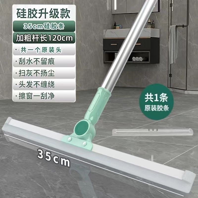 厂家直销号硅胶魔术扫把家用浴室卫生间木地板清理扫头发刮水|undefined