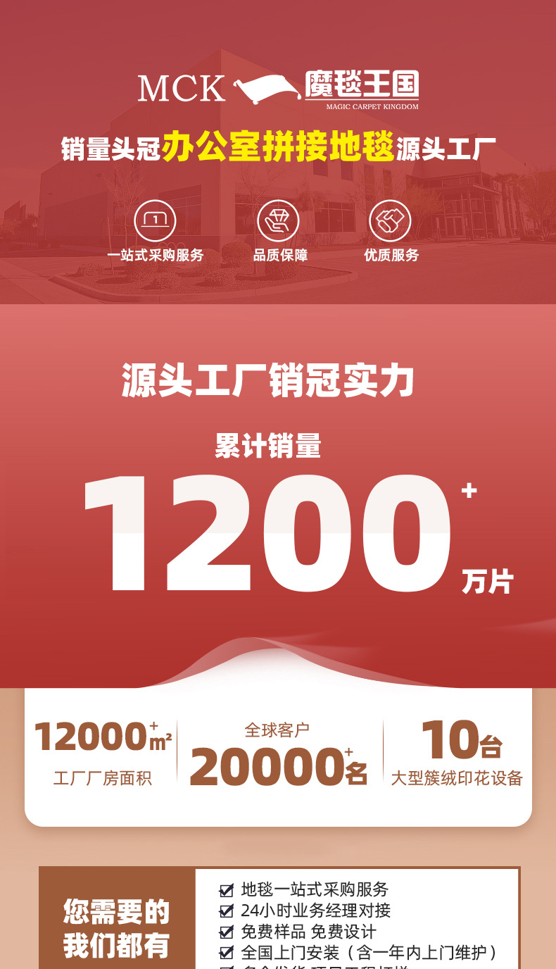 拼接地毯,地毯拼接,家用拼接地毯,宠物垫,宠物地垫,宠物拼接地垫,自粘防滑垫