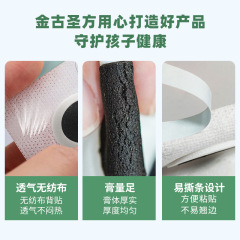 Children's Hyperactive Health Care Patch Children's Acupoint Navel Patch Manufacturer E-commerce Wholesale Baby Patch Children's Hyperactivity Health Care Patch