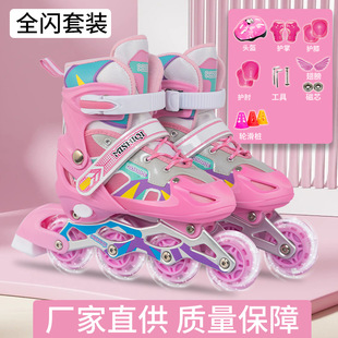 Factory direct children's skates flash roller skates boys and girls roller skates adjustable in stock