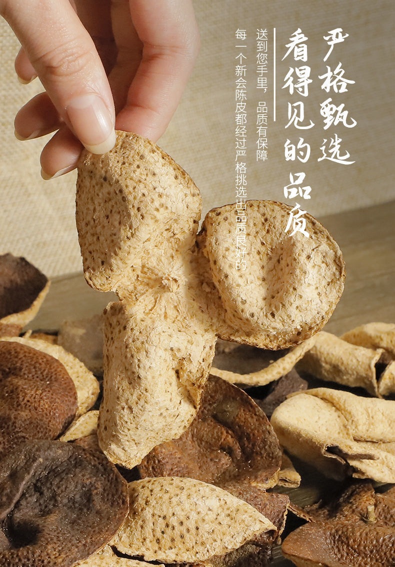 Xinhui Aged Chenpi Dried Tangerine Peel 500g Sun-Dried Citrus Peel for Tea and Soup quality and texture
