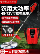 插电瓶车割草机背负式48v60v72v新型除草机电动打草机农用大功率