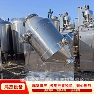二手三维运动混合机 多向化工混合设备 适用于干粉预混合