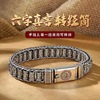 Retro Thai Silver Om Mantra Passepartout Turning the tube Turn man Bracelet Domineering Do the old technology Accessories