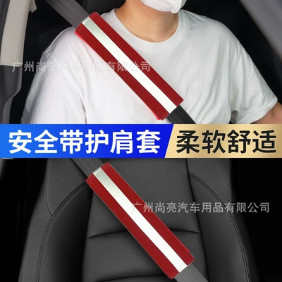 Women's Wear, Seat belt shoulder pad