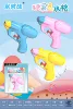 M9 small color water gun