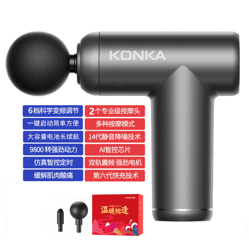 Konka ミニ筋膜ガン家庭用ポータブル電動振動マッサージャー筋肉リラクゼーションマッサージガン筋膜ガン工場|undefined