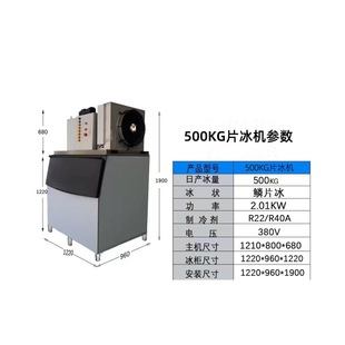 500KGƬ���C��a��Ƭ����Ƭ��Ƭ���C���ù��S�����~�[Ƭ�Ʊ��CƬ