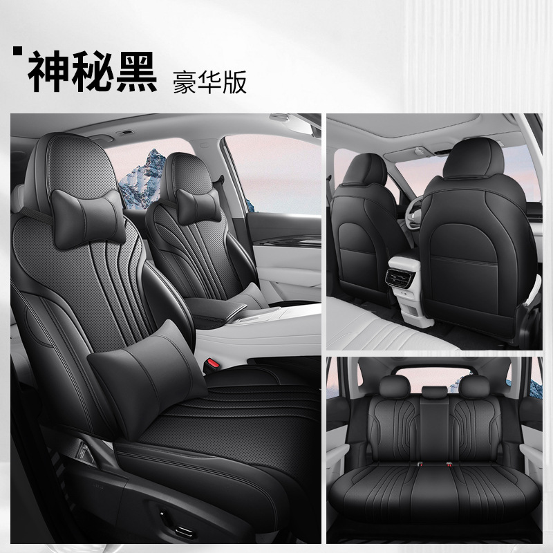 Modelə uyğun (Original) oturacaq örtükləri – Geely Cover - mystery-black