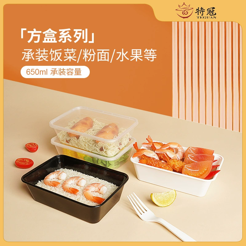 Одноразовая коробка для завтрака 650 мл упаковочная коробка на вынос Ланч-бокс пищевой пластиковый контейнер производители посуды оптом