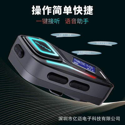 Aid Head-Mounted, Motorcycle Helmet Headset