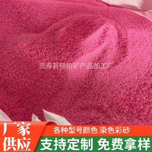 Ⱦɫ���Y��ɰ�S�ҾW�tɳ����ɫɳ���͕�ۼtɰ�Ӿ��^��ɫ��ɰ��