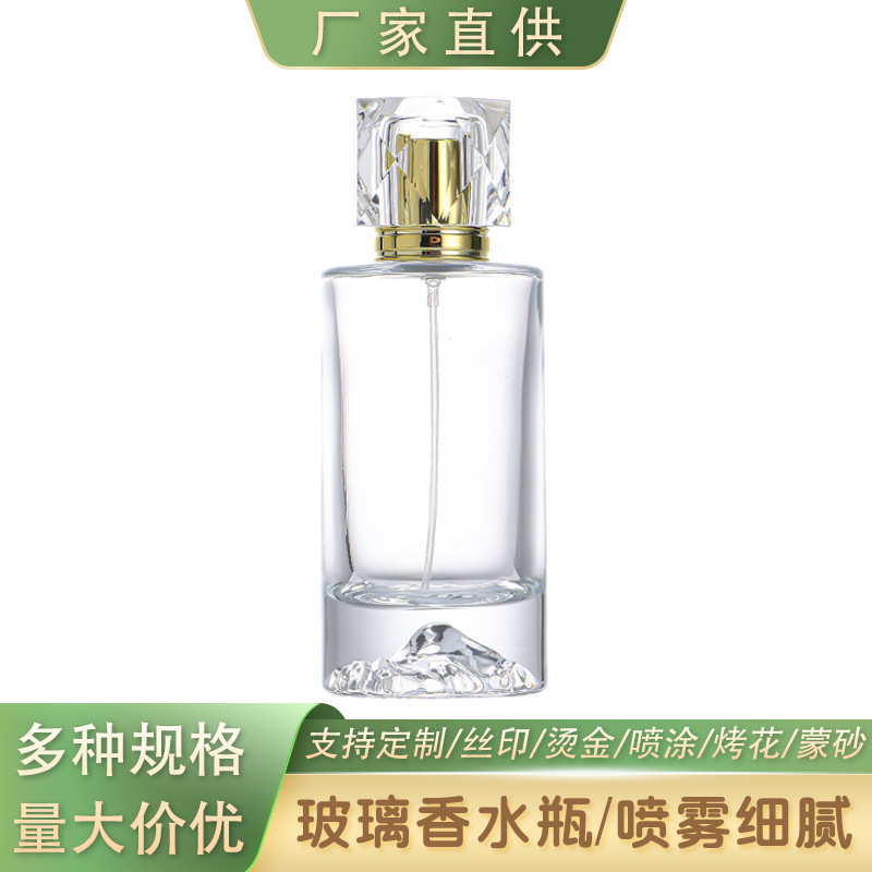 热销火山厚底100ml香水玻璃瓶小样分装瓶15卡口喷雾瓶子亚克力盖