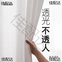 ͸�ⲻ͸�˴�������ɫ�����Ӻ񴰼���Ʒ���Ҹ��༆�h���̨��̫��