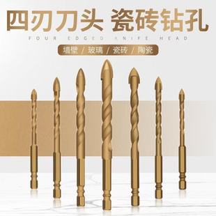 Carbide Overlord Drill Thread Cross Drill Set Cement Wall Tile Drill Hole Opper Triangle Drill