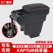 �m�����ZKaptur������Renault��܇������փ����䌣�ó������