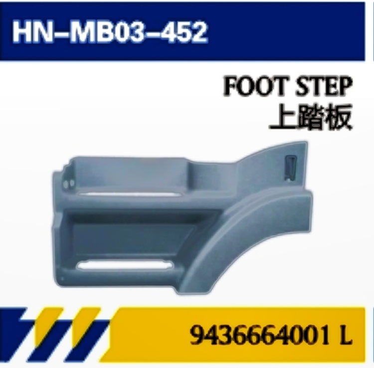 Accesorios / caja de herramientas / pedales / manijas / cubiertas de cubo / puerto de entrada / válvulas / tubos de entrada para camiones Mercedes-Benz