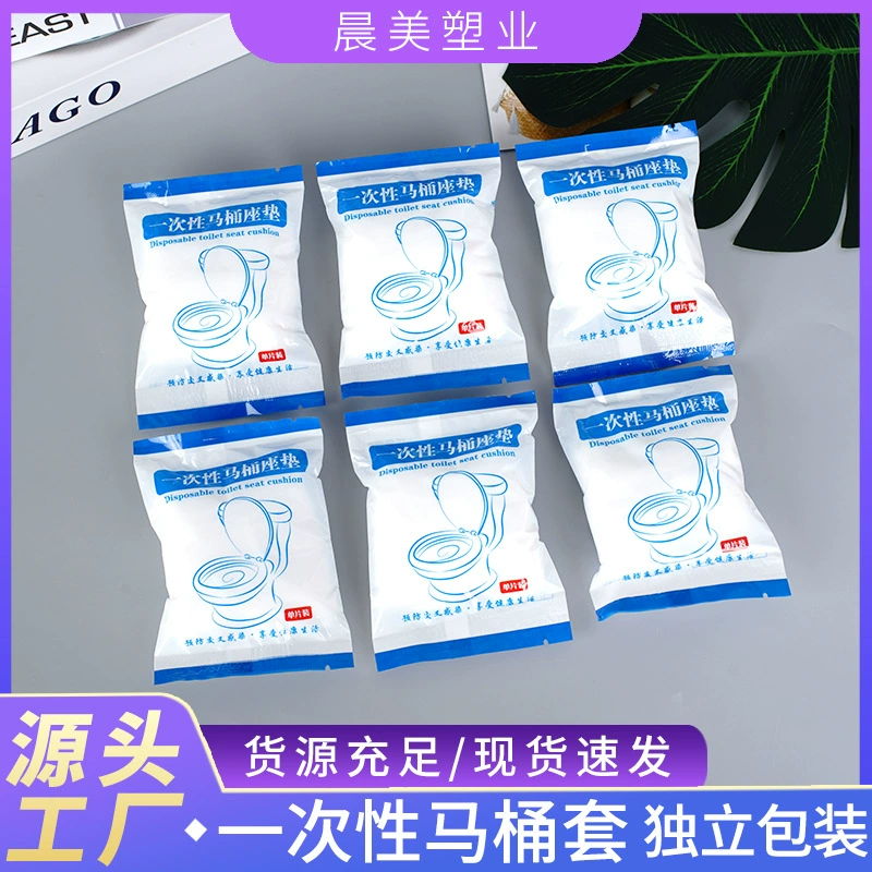 Одноразовые чехлы для унитаза, в индивидуальной упаковке, гостиничного качества, грязеотталкивающие, портативные, из утолщенного нетканого материала.