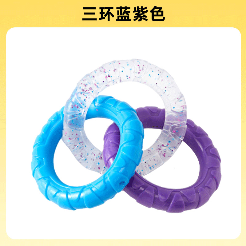 Juguetes para perros, anillo de tracción TPR, molares resistentes a morder, limpieza de dientes, alivio del aburrimiento, Bianmu Shiba Inu, suministros de entrenamiento para perros pequeños y medianos