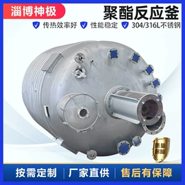 反应釜;搅拌机;通风机