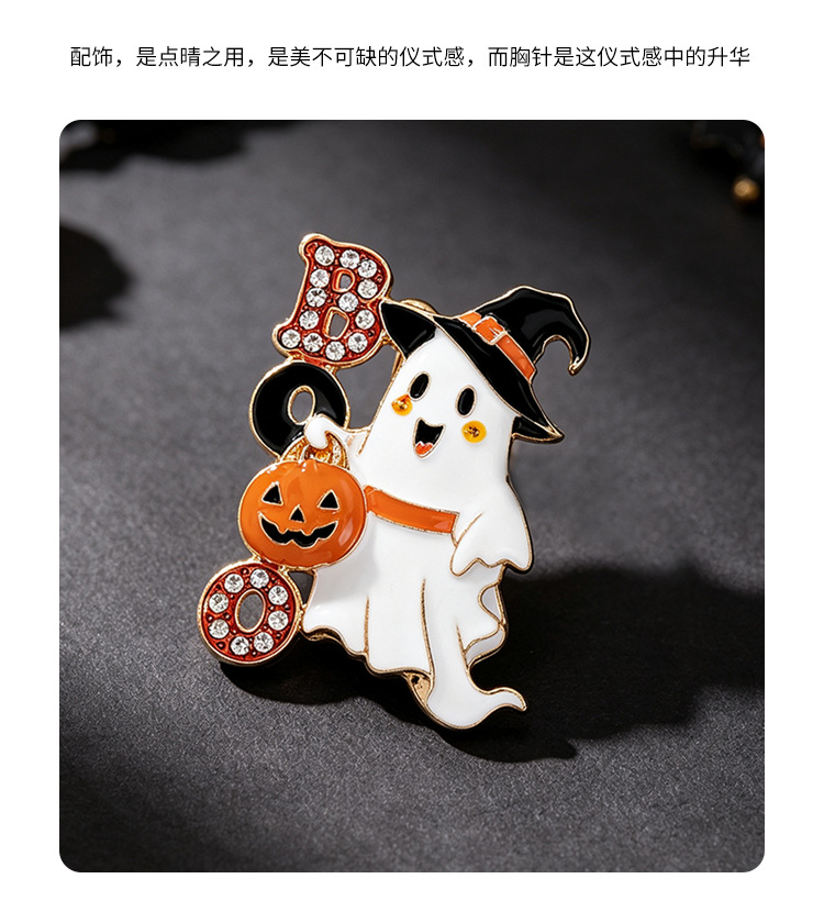Original Halloween Ghost Brooch, Wizard Hat, Pumpkin, Diamond-Embellished Enamel Alloy Badge, Directly Supplied by Manufacturer, Clothing Accessories