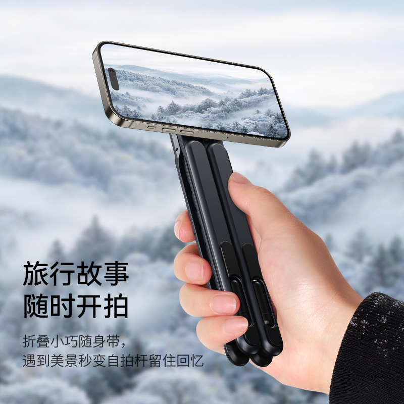 Cross-Border Magnetic Aluminum Alloy Mobile Phone Holder, Portable Magnetic Stand for Tablets and Laptops, Universal Adjustable Folding Stand