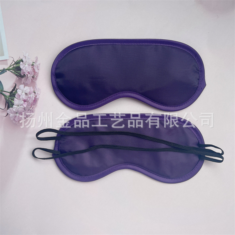 睡眠用遮光アイマスク 190T ポリエステルサテン カラーアイマスク 航空旅行ギフト 拡大販売メーカー卸売 在庫あり|undefined