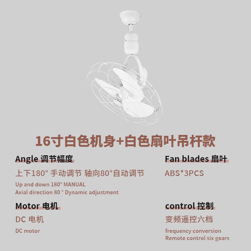 16inch 올 화이트 붐 모델