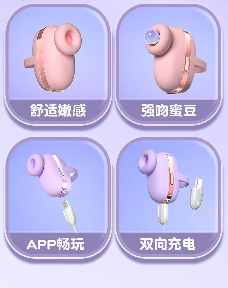 Galaku Small Magic Box AI Version Vibrating Egg in Macaron Purple with App Control — detail image 13