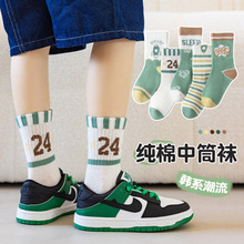 ��ͯ�m���ﶬ���¿���Ͳ�m��ͯŮͯ�W���m��ɫ�޳��m���l�����m��