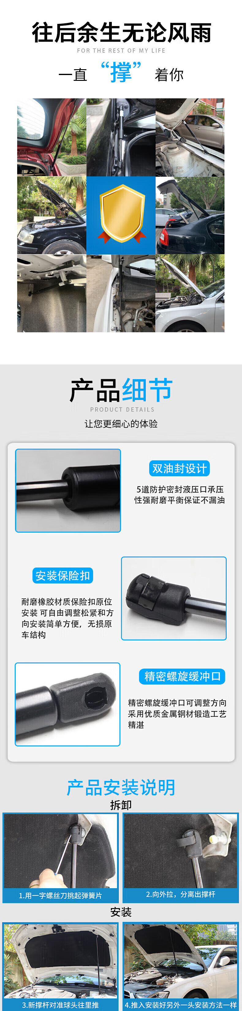 Suitable for Beijing Hyundai Tucson Ix25 Ix35 Ruiyi I30 Trunk Hydraulic Rod Elantra Tailgate Support Rod