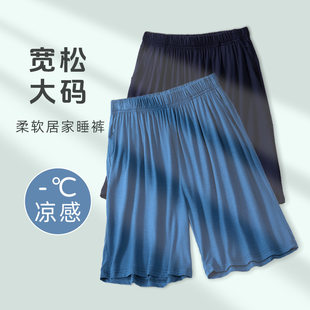 Thin casual trousers for leisure, oversize, elastic waist, suitable for outdoor wear