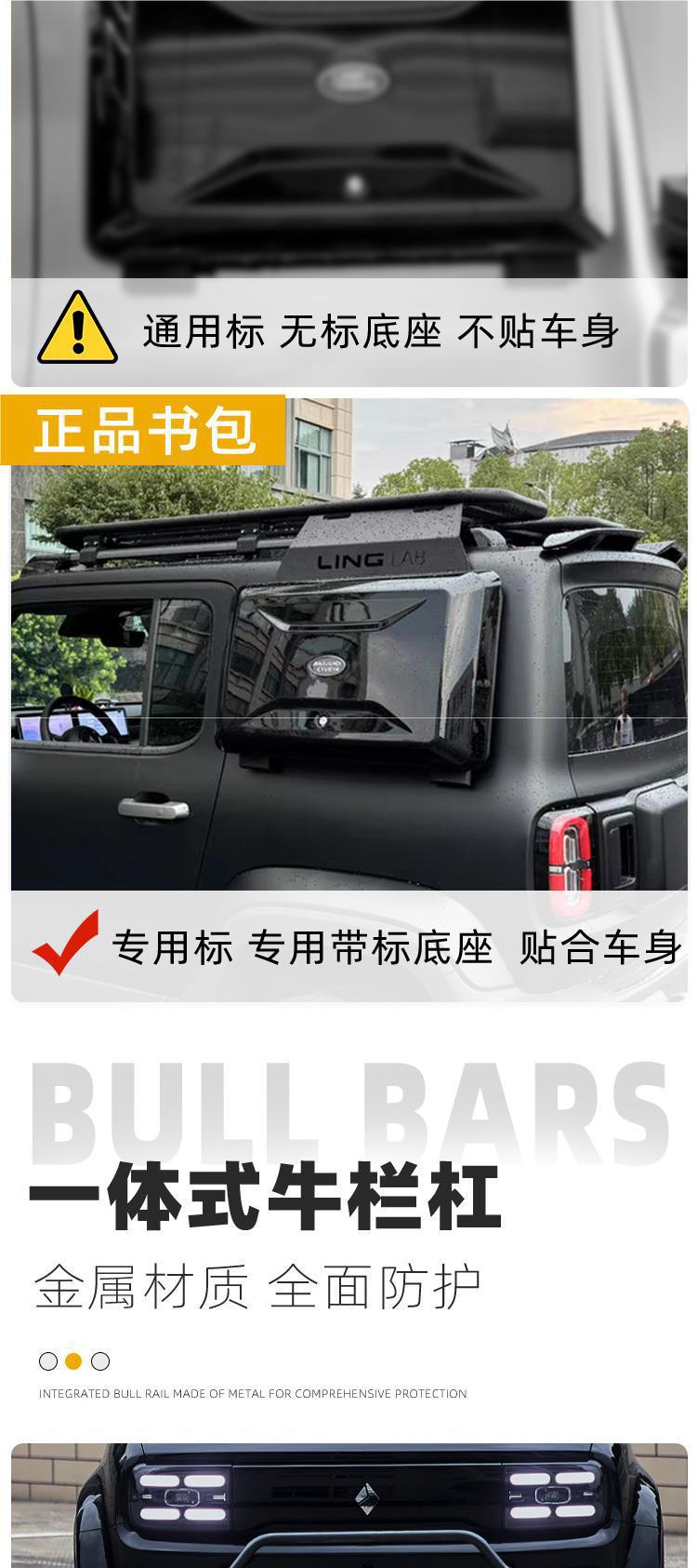Wuling Baojun Yueye Roof Rack Yueye Plus Modification Accessories Foot Pedal Trunk Wei Jinbo Wholesale