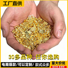 合金实心迷你小元宝金砖金条花生一公斤办公室工位聚宝盆装饰摆件