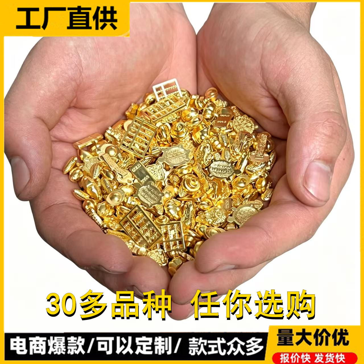 合金实心迷你小元宝金砖金条花生一公斤办公室工位聚宝盆装饰摆件