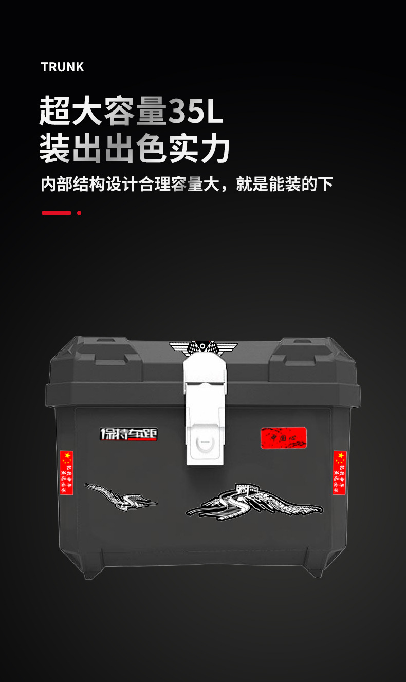 36L Electric Vehicle Trunk Rainproof Delivery Box for Riders, Universal Electric Vehicle Trunk Box with Decals