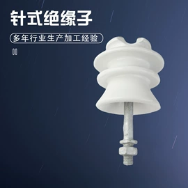 绝缘子;其他输配电;避雷器