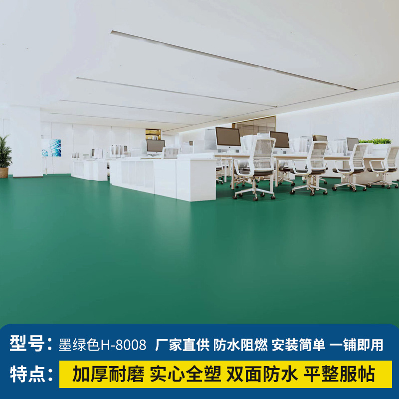 상업용 솔리드 1.0 엔지니어링 가죽 8008