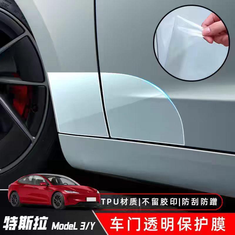 Suitable for Tesla's New Model 3/Model Yl Rear Door Protective Film, Door Film, Tpu Triangle Splash-Proof Rear Door