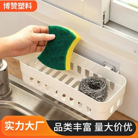 清洁球/刷;沥水篮、盆;衣钩/挂钩