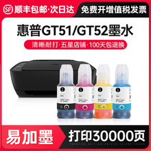 ���M��S �m�û���īˮGT5820 5810 GT51 52 53��ӡ�Ctank310 410