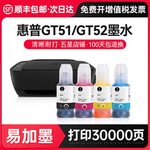 ���M��S �m�û���īˮGT5820 5810 GT51 52 53��ӡ�Ctank310 410