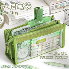 透明筆袋ins高颜値大容量女の子小学生ネット赤創意キャンバス文房具袋卸売り