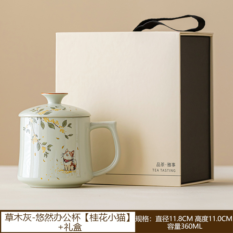 Taza de oficina de separación y filtración de té gris de vegetación, cerámica de gatito de Osmanthus dulce, taza de té con tapa individual