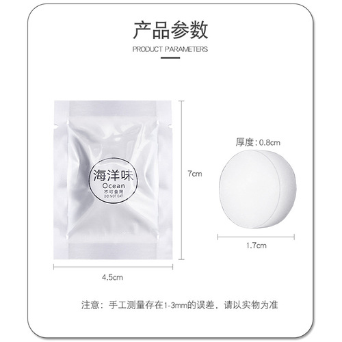 Car aromatherapy tablet replacement core fragrance tablet fan aircraft air force fragrance cotton replacement compensation pack car perfume refill liquid