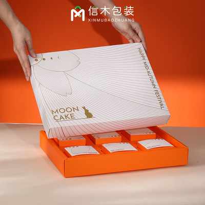 goods in stock Mid-Autumn Festival Gift box Moon Cake Packaging box Empty Box 2022 The new 6 Snowy Moon cakes baking portable suit