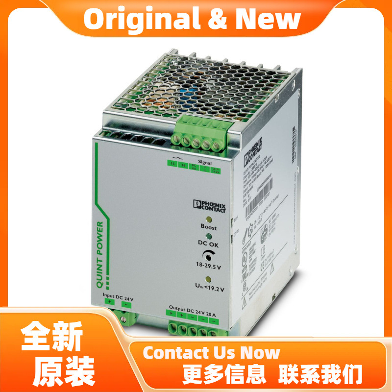 菲尼克斯QUINT-PS/1AC/24DC/20/CO - 电源，带保护涂层 2320898