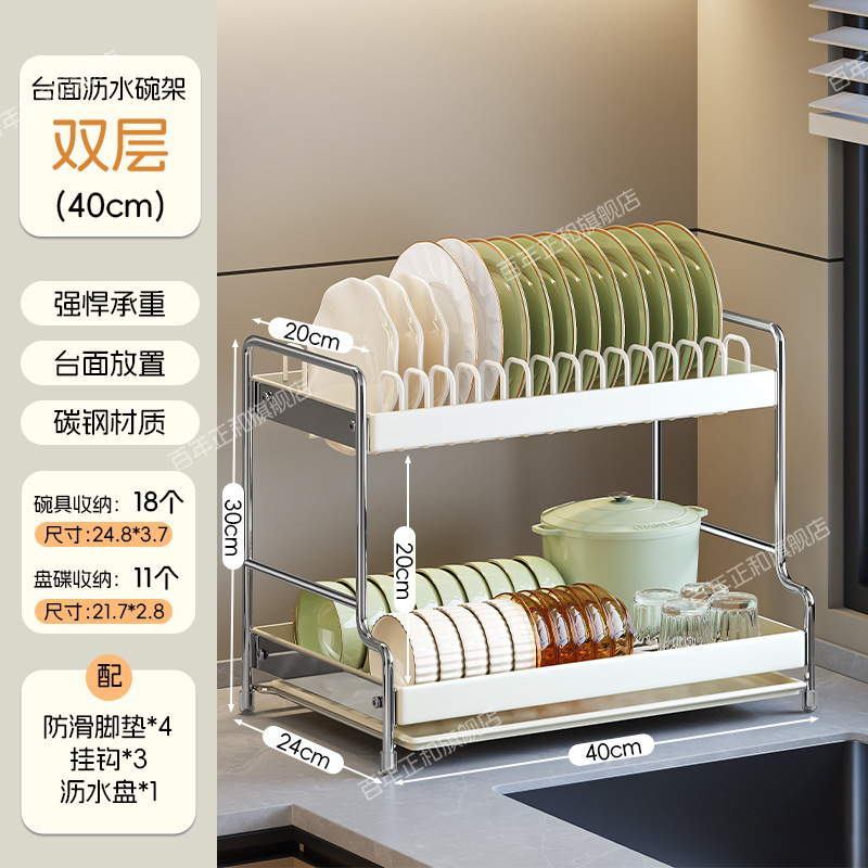 厨房碗架沥水架家用碗柜置物架不锈钢台面多功能碗盘餐具收纳架|undefined